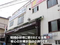 （有）竹内自動車ボデー工場の動画