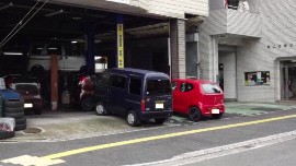有限会社　吉島自動車工業所の動画