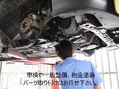 （有）小室自動車整備工場の動画