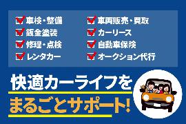 （有）岡野自動車の動画