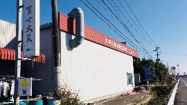 大串自動車鈑金塗装の動画