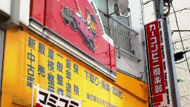 株式会社　仲池自動車センターの動画