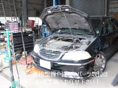 須田自動車工業の動画