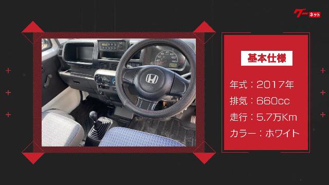 ホンダ アクティトラック ＳＤＸ エアコン パワステ フルタイム４ＷＤ 運転席エアバック ５速マニュアル ＡＭ／ＦＭラジオ 93.0万円  平成29年(2017年) 宮城県 中古車 - 価格.com