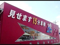 ガリレオ車検　橿原店の動画