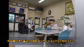 大島鈑金有限会社の動画