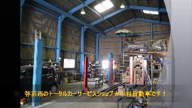 中村自動車株式会社　キャンピングカー専門店の動画