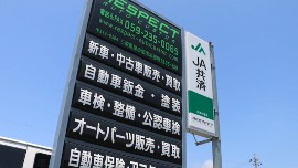 ＲＥＳＰＥＣＴ　リスペクトの動画