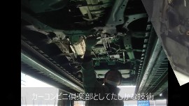 カーコンビニ倶楽部　（株）塚本自動車の動画