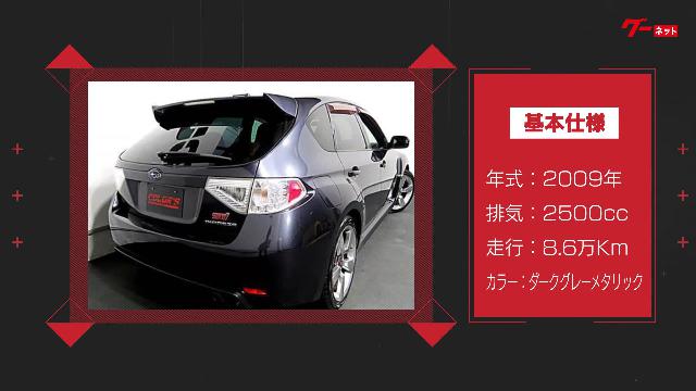 スバル インプレッサ ＷＲＸ ＳＴＩ Ａライン 純正１８ＡＷ スマートキー ４本出しマフラー キセノンヘッドライト 99.8万円  平成21年(2009年) 愛知県 中古車 - 価格.com