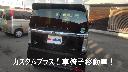 HONDA N-BOX PLUS CUSTOM