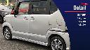 HONDA N-BOX PLUS CUSTOM