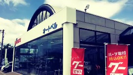 ＡＵＴＯＢＥＬＬ石川店／（有）オートベルの動画