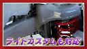 サンバートラック ＪＡ　（４ＷＤ　５速）　高低２段切替パートタイム４ＷＤ　リアデフロック　ＥＴＣ　三方開き　あおりプロテクター　荷台マット　荷台作業灯　エアコン　パワステ　エアバッグ