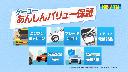 エブリイ ジョインターボ衝突軽減【４ＡＴ◆走行２７，８４５ｋｍ】　【禁煙車◆２０２３年製ＢＳ夏タイヤ◆オーバーヘッドシェルフ】【ケンウッド製Ｂｌｕｅｔｏｏｔｈオーディオ対応ＳＤナビ／Ｂカメラ／ＥＴＣ◆ＡｕｔｏＡｕｇｅｎ製ドラレコ前後２カメラ◆ＵＳＢポートｘ２】