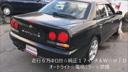 NISSAN SKYLINE