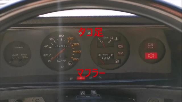 日産 サニー ３１０ソレックス 旧車 ダットサンサニー ＨＢ３１０ Ａ１４エンジン エアコン セダン 応談 昭和54年(1979年) 神奈川県 中古車  - 価格.com