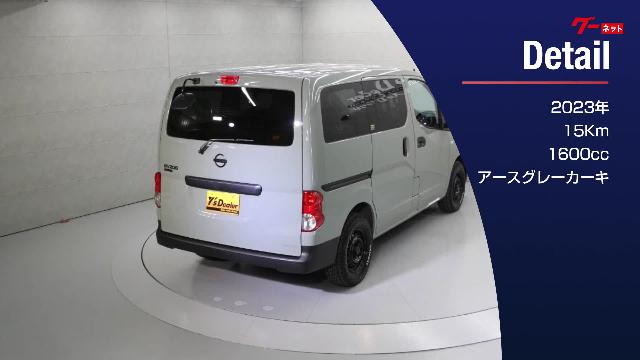 日産 ＮＶ２００バネットバン ＶＡＮＬＩＦＥＶＩＬＬＡＧＥ限定色 