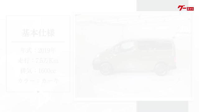 日産 ＮＶ２００バネットワゴン １６Ｘ－２Ｒ 自社ＮＥＷペイント（カーキ） 同色オーディオ＆シフトパネル 前後バンパー＆エンブレムブラック塗装  純正ナビ バックカメラ 前後ドライブレコーダー 218.0万円 令和元年(2019年) 千葉県 中古車 - 価格.com