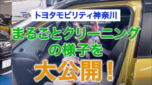 トヨタ ルーミー カスタムＧ－Ｔ 178.0万円 令和3年(2021年) 神奈川県 中古車