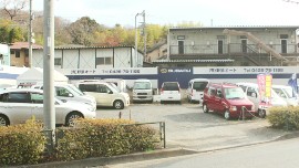 有限会社　野猿オートの動画