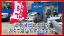 SUZUKI KEI WORKS