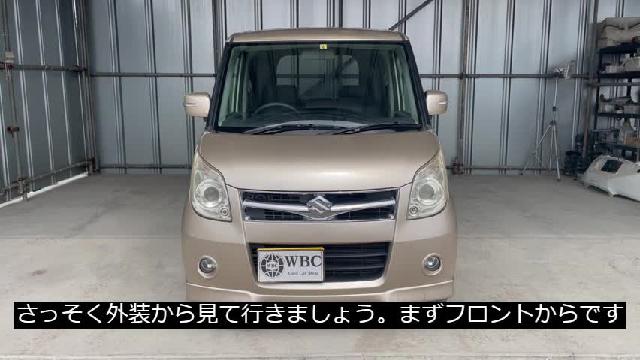 スズキ パレット ＸＳ 車検令和７年６月 走行距離７５８３２キロ 車検令和７年６月 走行距離７５８３２キロ 左側パワースライドドア 電格ミラー 35.0 万円 平成21年(2009年) 神奈川県 中古車 - 価格.com