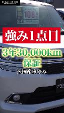 ハスラー Ｇ　自社整備工場３年自社保証付　衝突軽減ブレーキ　ツートンカラー　カーナビ　ＥＴＣ　ワンセグＴＶ　シートヒーター　スマートキー