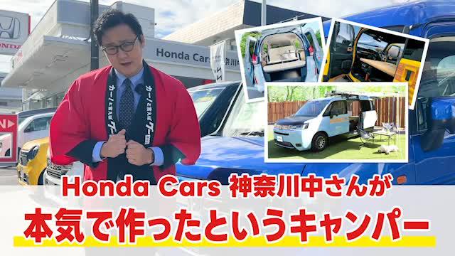 ホンダ フリードハイブリッド ジャストセレクション 片側パワースライドドアワンオーナーＥＴＣスマートキークルーズコントロールワンセグＴＶ ＳＲＳ  １オーナー リアカメラ パワステ 助手席エアバック 63.0万円 平成24年(2012年) 神奈川県 中古車 - 価格.com