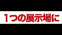 アルファードハイブリッド ＳＲ　（福祉車）（後席サイドリフトアップシート）（禁煙車）（４ＷＤ）後席モニター／両側電動スライドドア／クルーズコントロール／パワーシート／シートメモリー／Ｂｌｕｅｔｏｏｔｈ接続／フルセグ／バックカメラ