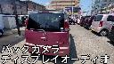 ＭＲワゴン Ｘ　ディスプレイオーディオ／バックカメラ／スマートキーシステム／Aftermarketアルミホイール／プッシュスタート／ドアバイザー