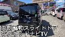 パレットＳＷ リミテッドＩＩ　両側電動スライドドア／ケンウッドナビＴＶ／ＨＩＤライト／Aftermarketアルミホイール／プッシュスタート／スマートキー／シートヒーター