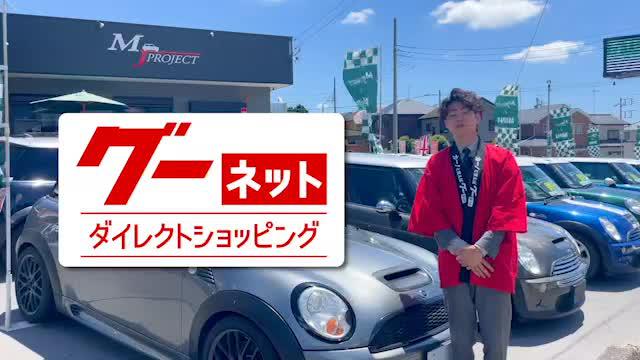 ミニ ＭＩＮＩ クーパーＳ 最終後期型 整備点検記録簿完備 禁煙車 消耗品交換実施 クーパーＳ ６速ＡＴ 85.0万円 平成18年(2006年)  神奈川県 中古車 - 価格.com