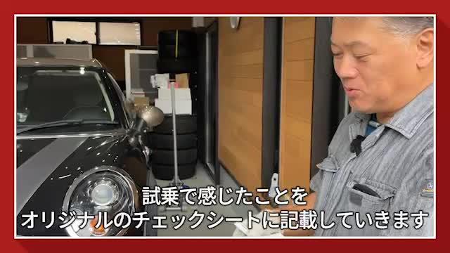 ミニ ＭＩＮＩ クーパーＳ クラブマン Ｒ５５後期型エンジン ６速ＭＴ 記録簿完備 消耗部品交換済 タイヤ４本新品 152.0万円  平成22年(2010年) 神奈川県 中古車 - 価格.com