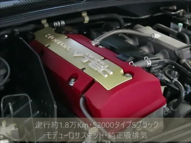 ホンダ Ｓ２０００ タイプＳ 後期最終型 黒革シート 禁煙車 モデューロ ...