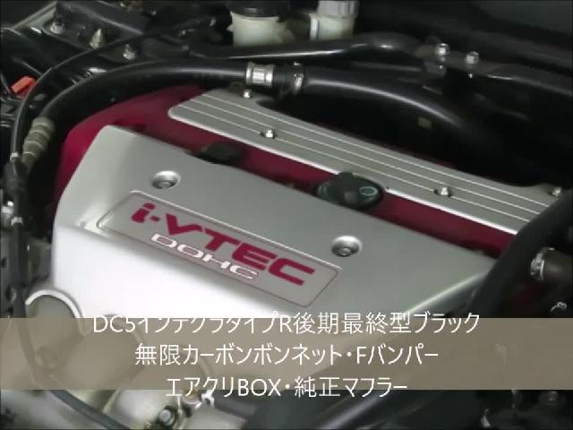 ホンダ インテグラ タイプＲ 後期最終型 無限カーボンボンネット 無限