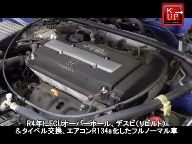 ホンダ ＣＲ－Ｘデルソル ＳｉＲ 電動トランストップ ＥＣＵオーバーホール済 デスビ（リビルト）＆タイベル交換済 エアコンＲ１３４ａ ＥＴＣ パワステ  299.8万円 平成5年(1993年) 埼玉県 中古車 - 価格.com