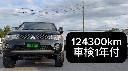 MITSUBISHI TRITON