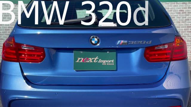 BMW ３シリーズ ３２０ｄブルーパフォーマンス ツーリング Ｍスポーツ