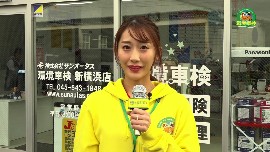 株式会社サンオータス　環境車検新横浜店の動画