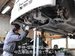 埼玉自動車販売株式会社の動画
