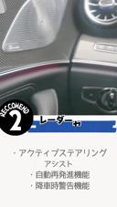 MERCEDES AMG CLS-CLASS