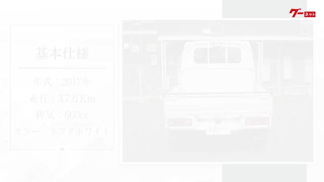 ホンダ アクティトラック タウン ４ＷＤ ５ＭＴ ＡＣ ＰＳ ＰＷ キーレス 136.8万円 平成29年(2017年) 静岡県 中古車 - 価格.com