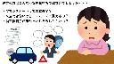 シエンタ Ｇ　車検令和８年３月　タイプＩＩＩ　車いすスロープ　福祉装置点検済　車いす１名＋３名乗車　両側パワースライドドア　フルセグＴＶ　スマートキー　　助手席セカンドシート　全国１年保証付き