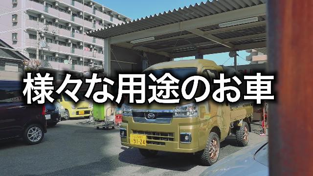 ダイハツ ハイゼットトラック ジャンボエクストラ １．５インチリフトアップ車・社外１４インチアルミホイール・ブロックタイヤ・４ＷＤ 159.0万円 令和 6年(2024年) 大阪府 中古車 - 価格.com