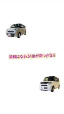 ムーヴ Ｘ　ＳＡＩＩ　ＥＴＣ車載器　ＬＥＤ　スマートキー　車検整備付　衝突被害軽減ブレーキ　バックカメラ（ナビ装着時用）　ＥＴＣ車載器　ＬＥＤ　オートライト　オートエアコン　全席パワーウィンドウ　ベンチシート　スマートキー　エコアイドル　セキュリティアラーム　車検整備付