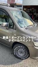 HONDA MOBILIO SPIKE