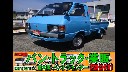 TOYOTA LITEACE TRUCK