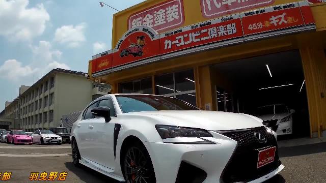 レクサス ＧＳ Ｆ ベースグレード Ｖ８ ５．０Ｌ ４７７馬力 アーティシャンスピリッツエアロ オレンジキャリパー ムーンルーフ 577.0万円  平成28年(2016年) 大阪府 中古車 - 価格.com