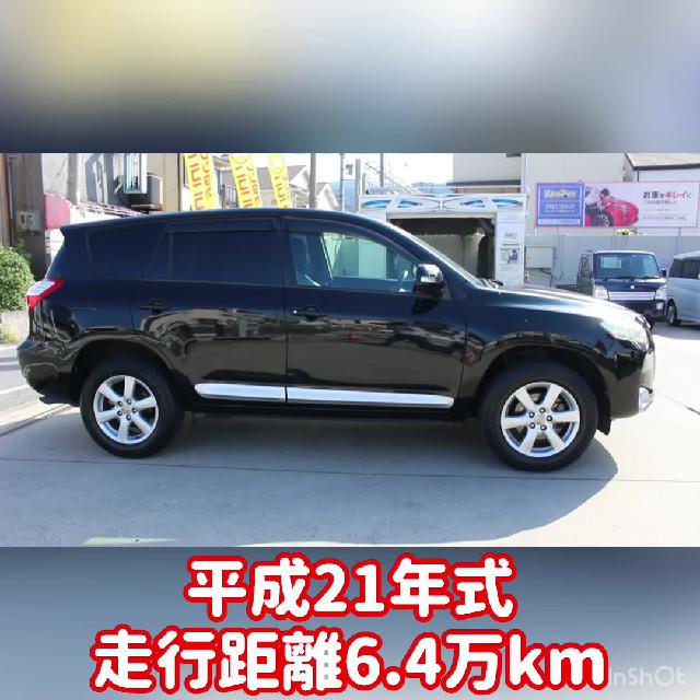 自動車タイヤ/ホイール【トヨタ純正】ヴァンガード純正4本 SUV 18x7.5+